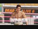 DOA6(ランクマッチ）09