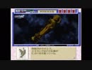 【女性実況】『続・御神楽少女探偵団』をゆるりと実況プレイ part71