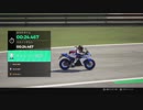 【RIDE3】ライド3 バイクの免許取ったのにバイクゲーム！【PS4】#9
