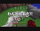 限りなく黄昏なマイクラ part8 [ゆっくり実況]
