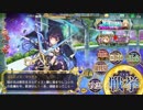 政剣マニフェスティア 宇宙戦挙区HS2-5 ジョーカー 完勝