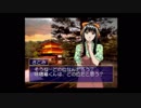 【お嬢様特急】新幹線でも恋がしたい男 Part2-8