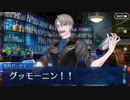 【FGO】CBC「旧き蜘蛛は懐古と共に糸を紡ぐ」ショップボイス【Fate/Grand Order】