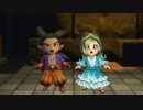 続・お手元で楽しむドラゴンクエストビルダーズ2実況 part39