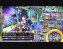 政剣マニフェスティア 宇宙戦挙区HS3-5 飢える政霊、肥ゆるヤトー 覚醒SSR5人で完勝