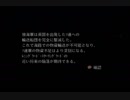 提督の決断ⅣPK　 南太平洋海戦・バレンツ海海戦