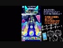 【刀剣乱舞】ほんわか？と音楽の街でパンデミック！＋おまけ【偽実況】