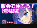 [実況]俺もサーヴァントがほしい！[FGO] #ex385 復刻CCC その18