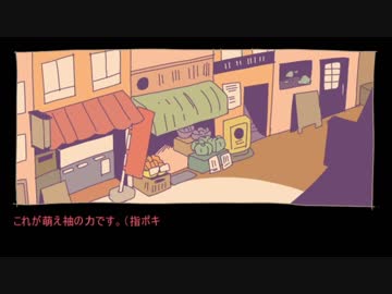 しっかりCocリプレイ「血は歯車のように」後編