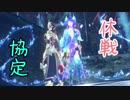 【実況】萌え燃えしたい男がゼノブレイド２の物語を全力で楽しむ part24