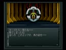 真・女神転生Ⅱ シリーズ制覇マラソン実況 Part20