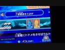 ドラゴンヒーローX46