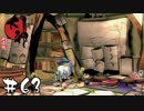 息子のエロ本を発見した母親の心境【大神絶景版実況＃63】