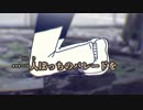 【ニコカラ】パレード《ヨルシカ》(On Vocal)±0