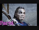 それは鉄を狩る者の物語Part4