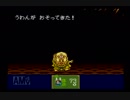 【完全初見】いざ更なる鬼退治へ！『新桃太郎伝説』を実況プレイ Part15