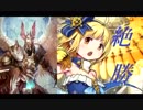 【シャドウバース】ヘヴンリーフェラで20点削りきる