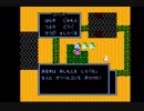 ドラゴンクエスト3(よっこら）クリアするための基本プレイ  part10 レベル上げのみ、はぶいてます