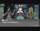 【SW2.0】ミッドナイト・アドベンチャー セッション3-4【卓M@s】