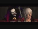 【完全初見】デビルメイクライ３HD Part2