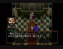 幻想水滸伝Ⅱを初見で実況プレイ54