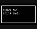 【メギド72】黒き剣と白き盾_レトロゲーム風アレンジ
