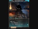 【グラブル】カッツェリーラEP5 審判の時1