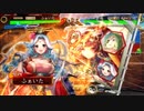 【三国志大戦】飛天さんと荀氏さんvs呉ワラ【１４州】