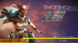 ホモと見る青山テルマ.apexlegends
