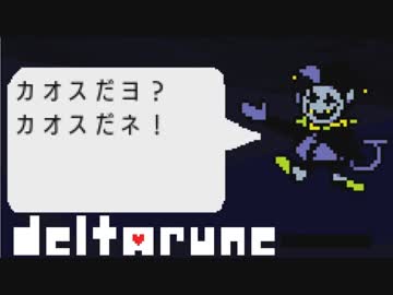 人気の ジェビル 動画 138本 2 ニコニコ動画