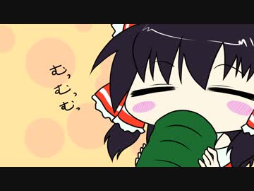 【東方手書きショート】ブチギレ!！れいむちゃん☆1076