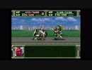 第３次スーパーロボット大戦(PS)　縛りプレイ動画　第16話　『シャングリラ』