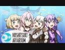 【Megaquarium】ほしつきありありうむ  Part13(終)【VOICeVI実況】