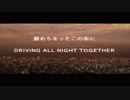Racing Lagoon - TAIMAN Battle【 1080p 120fps 】