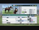 【ch】うんこちゃん『Winning Post 8 2018』part14【2019/03/09】