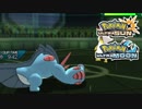【ポケモンUSM】最強トレーナーへの道Act421【メガラグラージ】