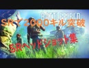 SRヘッドショット2