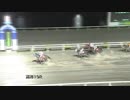 2019年3月10日高知競馬10R 啓蟄特別(C2-1組) ビービーロンギング