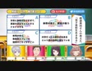 ベルの音に毎回反応してしまう可愛い郡道美玲まとめ