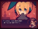 [LiEat] 嘘喰いドラゴンと朱色の吸血鬼　Part3