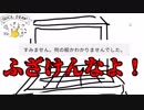 【実況】AIが自分の絵を評価してくれるらしいのだが　Quick Draw