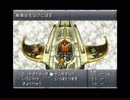 クロノトリガー、初期レベル縛り+カプセル未使用　ダルトンR戦