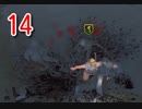 【How to Survive:ゾンビアイランド２】真夜中に新種のゾンビに襲われる2人 その14