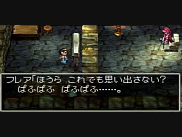 勇者が目覚めるドラゴンクエスト４実況プレイ　パート２