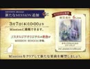 【ノスタルジアOp.2】少年と少女のためのラプソディア / red glasses & m@sumi【ノスタルジア Real Recital】