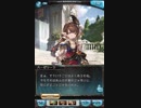 グラブル　ザ・ムーン　ハーゼリーラ　EP5-1