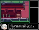 【開発中】疾風戦記フォースギア2進捗動画