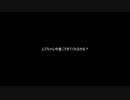 柚ちゃんのことだって知り隊『虚白ノ夢』実況させていただいたpart10