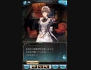グラブル　ザ・ムーン　ハーゼリーラ　EP5-2