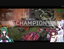 【東北家】憧れの東北三姉妹がいくApexLegend【実況・雑談】